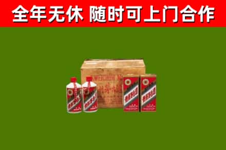 葫芦岛市回收老茅台酒